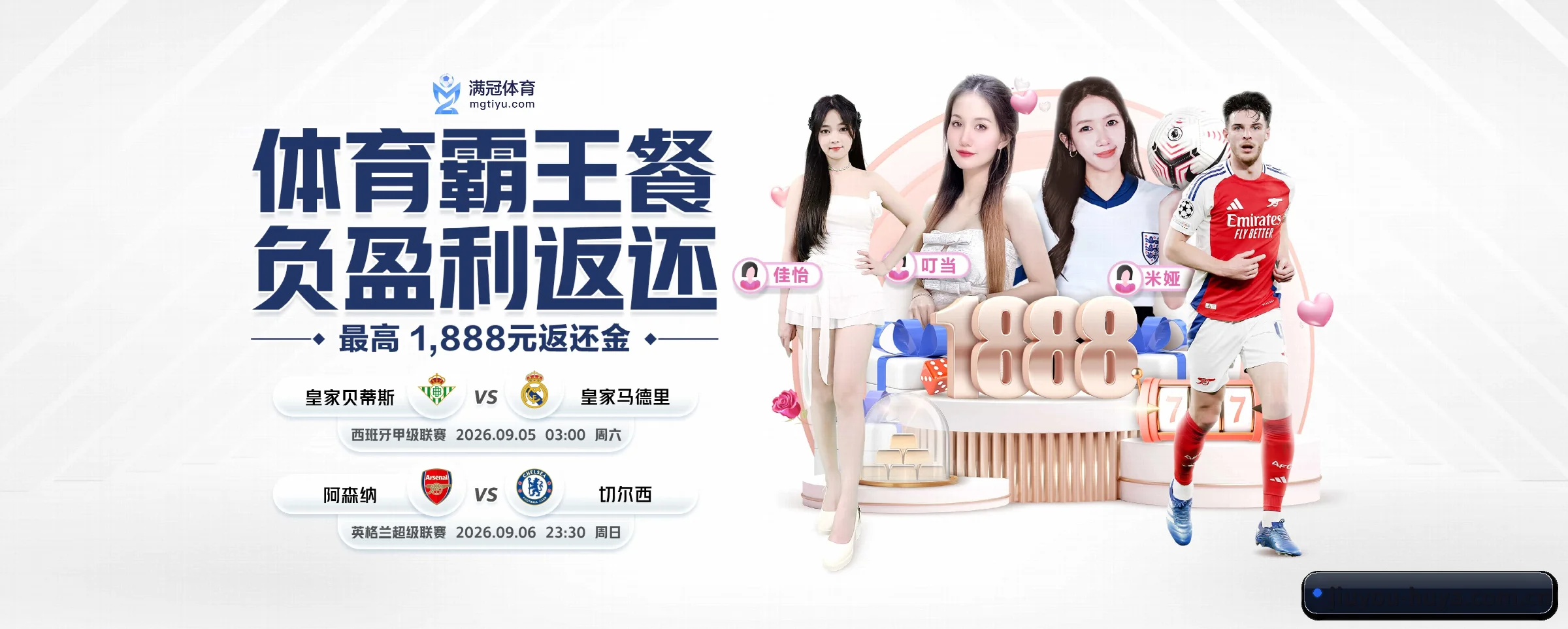 九游体育的前行方向 | jiuyou